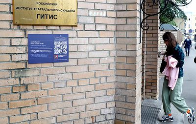 В ГИТИСе проходит эвакуация