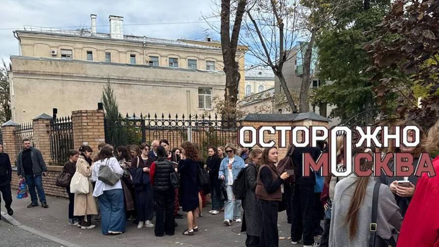 В Москве эвакуировали как минимум девять вузов