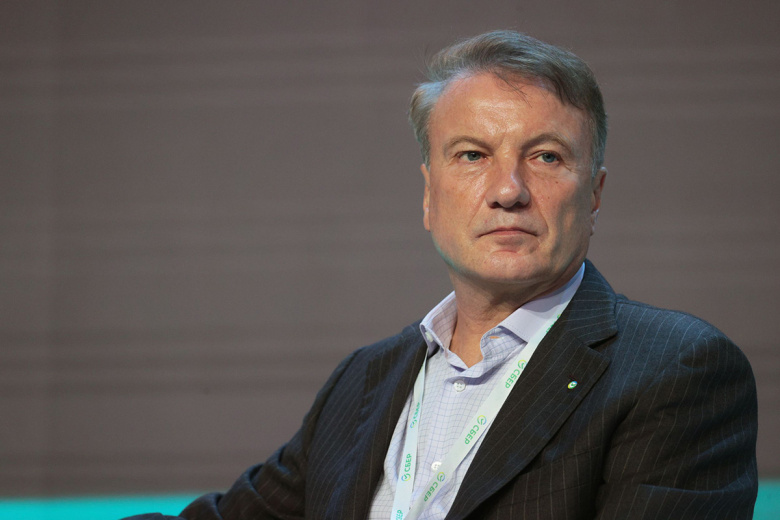«Нужно экспериментировать»: Греф дал совет российским компаниям