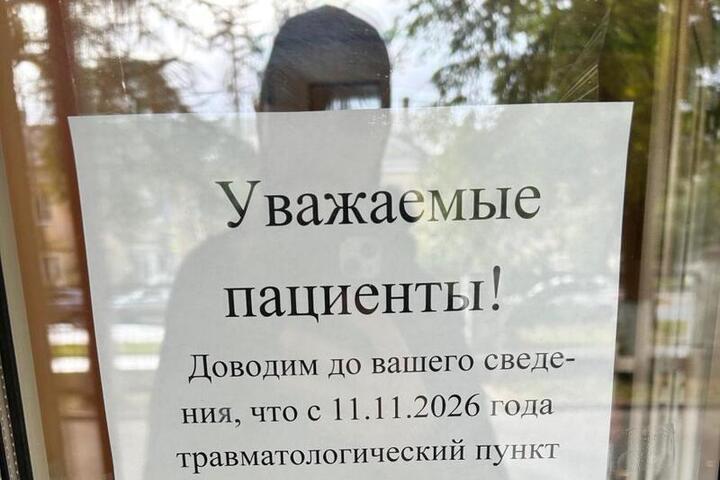 Травмпункт в Канавине закрыли: альтернативу предложили в Сормове