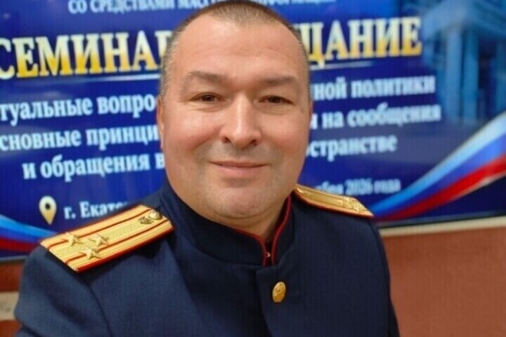 В семинаре в Свердловской области участвует сотрудник СУ СК по Орловской области