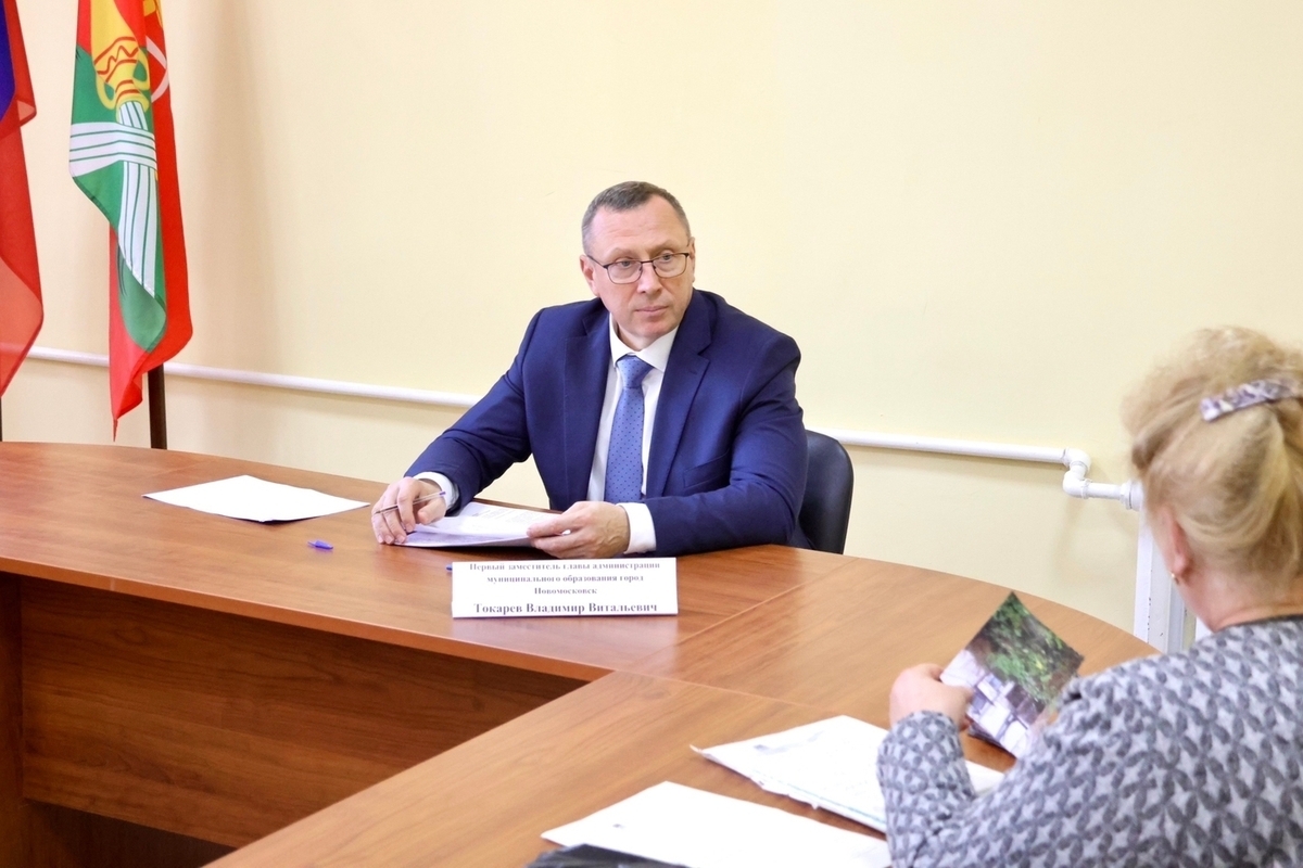 В Новомосковске Токарев взял обращения жителей на контроль