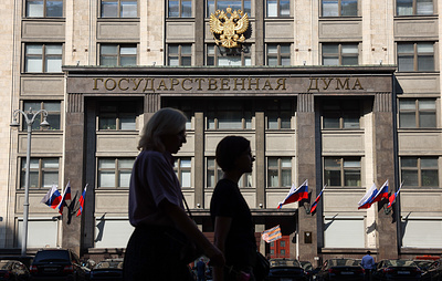 В новом созыве Госдумы планируют создать 35 комитетов