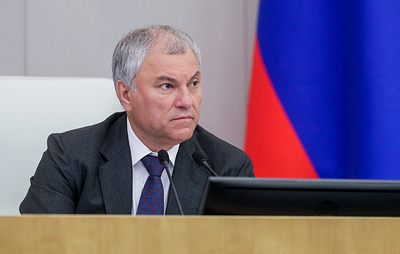 "Единая Россия" предложила выдвинуть Володина на пост председателя Госдумы