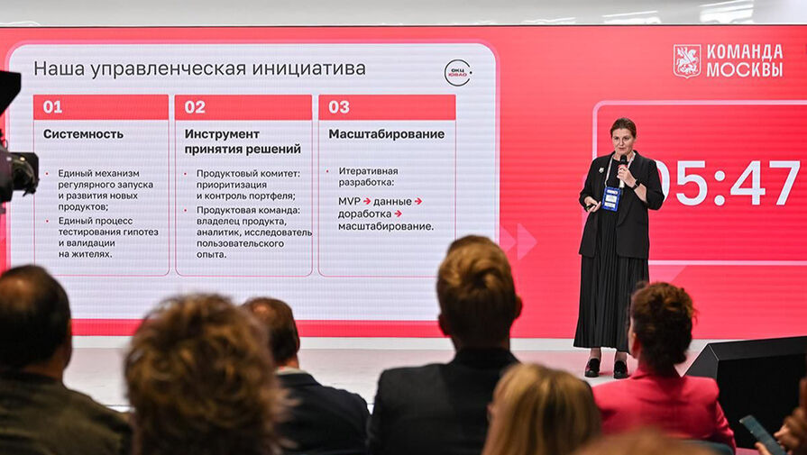 Для москвичей разработали новые форматы досуга