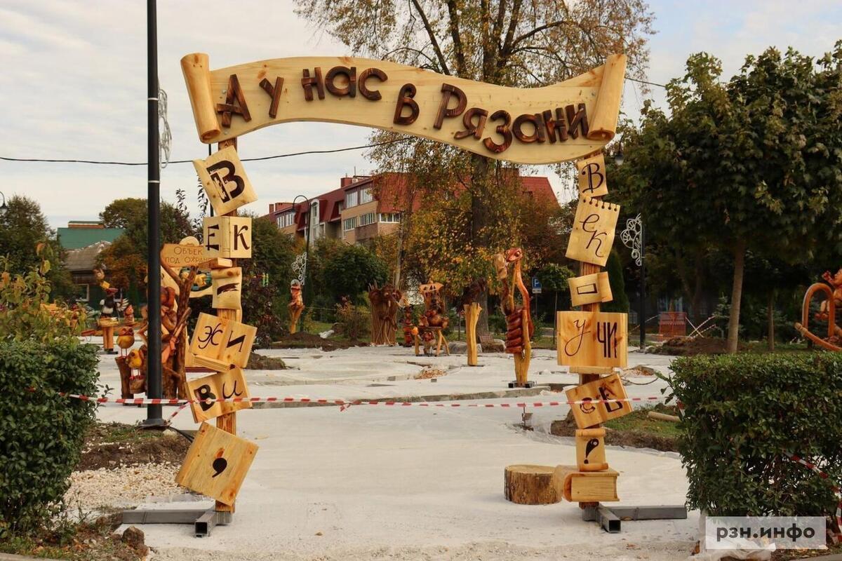 В Новослободском сквере появились фигуры по мотивам русских пословиц