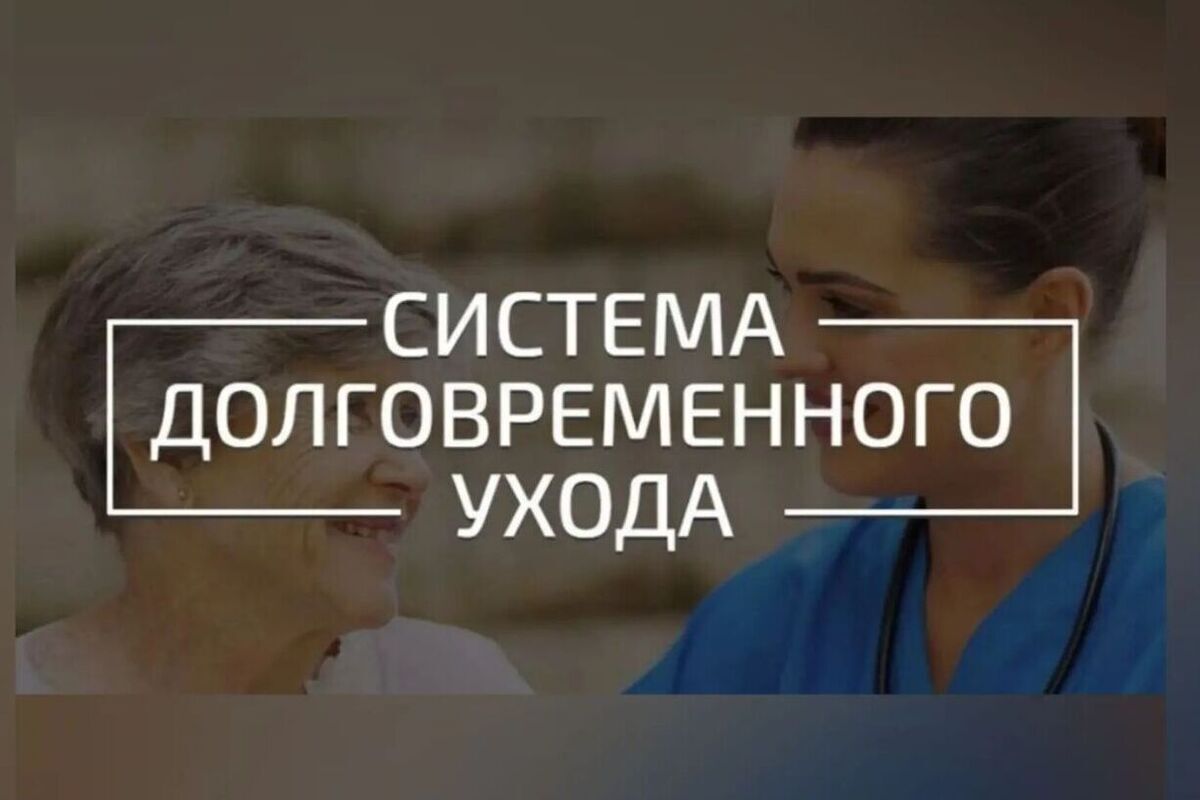 В Запорожской области запущена система ухода за пожилыми и инвалидами на дому
