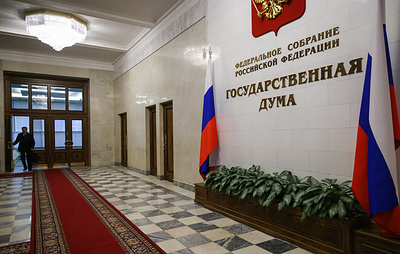Кто выдвинут в вице-спикеры Государственной думы от "Единой России"