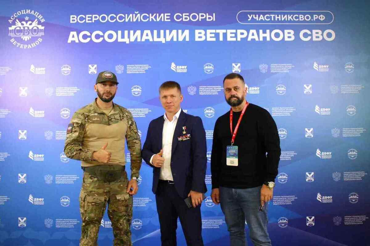 Кубанские участники СВО обменяются опытом на сборах Ассоциации ветеранов СВО