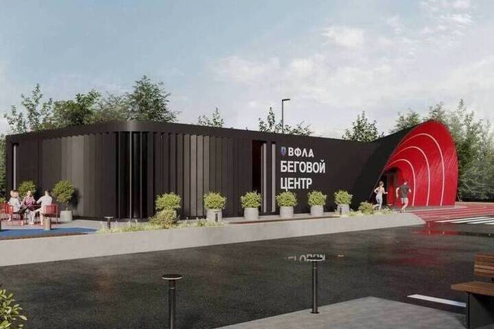 Торжественное открытие бегового центра в Вологде перенесли