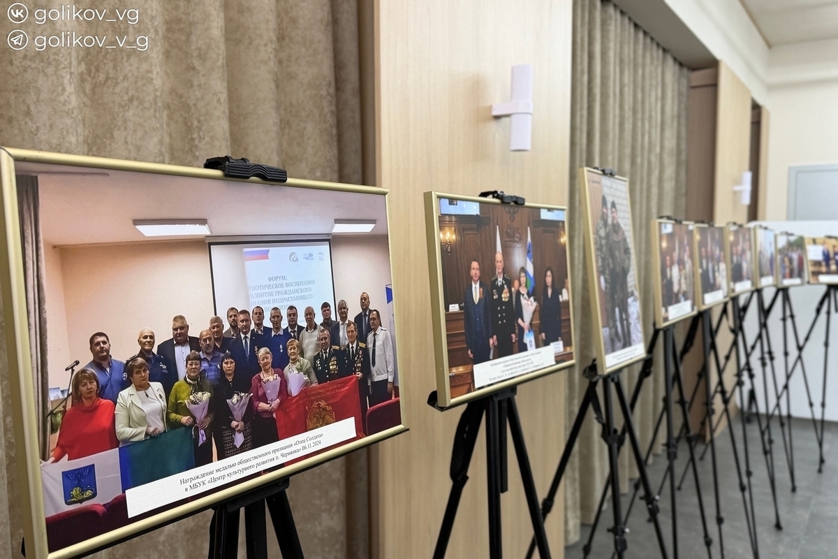 В Губкине открылась выставка в честь отцов участников СВО