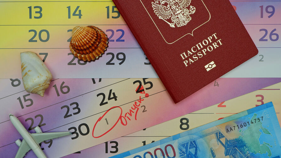 Юрист напомнил о праве некоторых россиян в любой момент уйти в отпуск