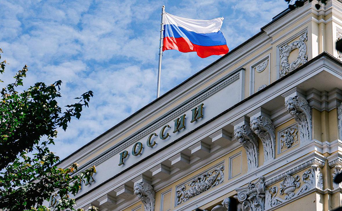 ЦБ определил порядок допуска участников на крипторынок