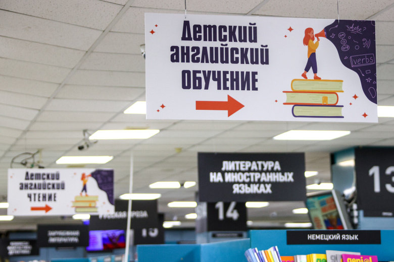 Назван срок получения старшеклассниками новых учебников
