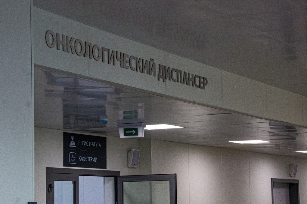 Тульский онкодиспансер израсходует на питание пациентов почти 74 млн рублей