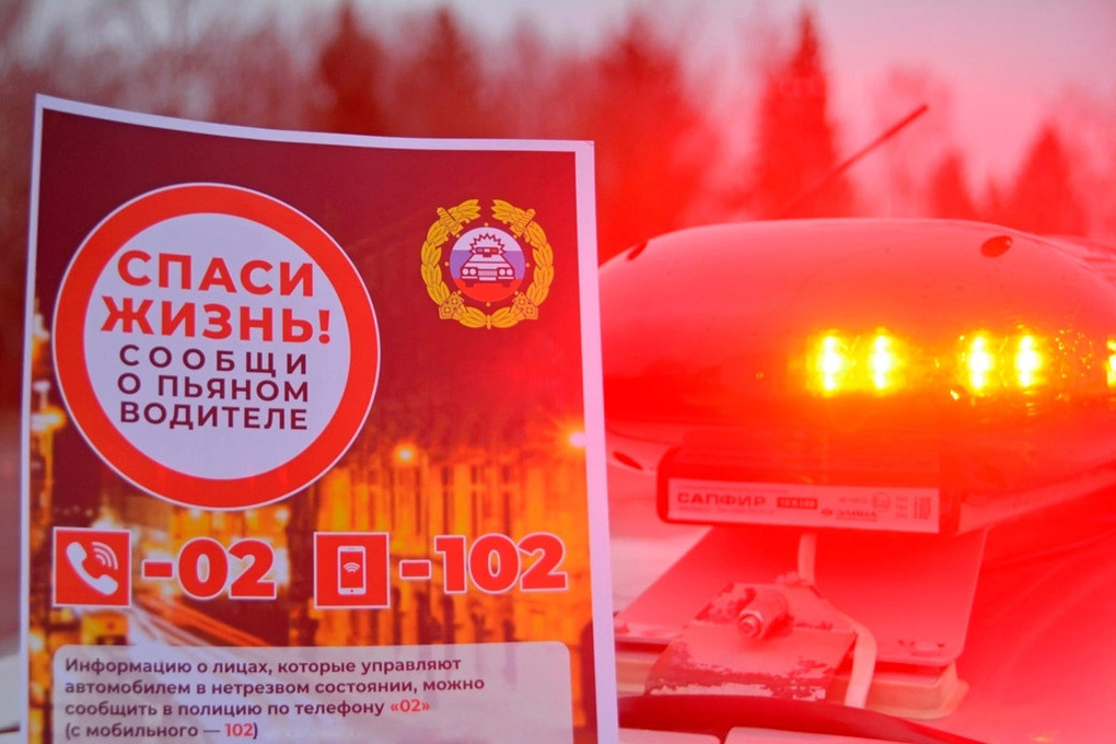 В Вязьме пьяный водитель-повторник стал фигурантом уголовного дела