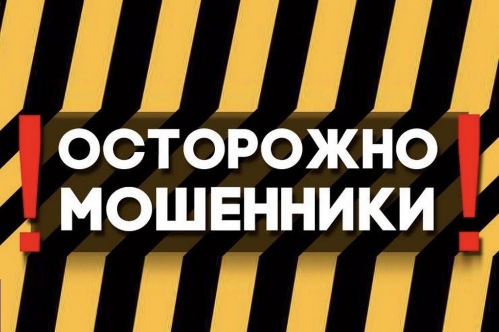 В Смоленске 21-летний парень потерял более 200 тысяч рублей при попытке купить билеты в театр