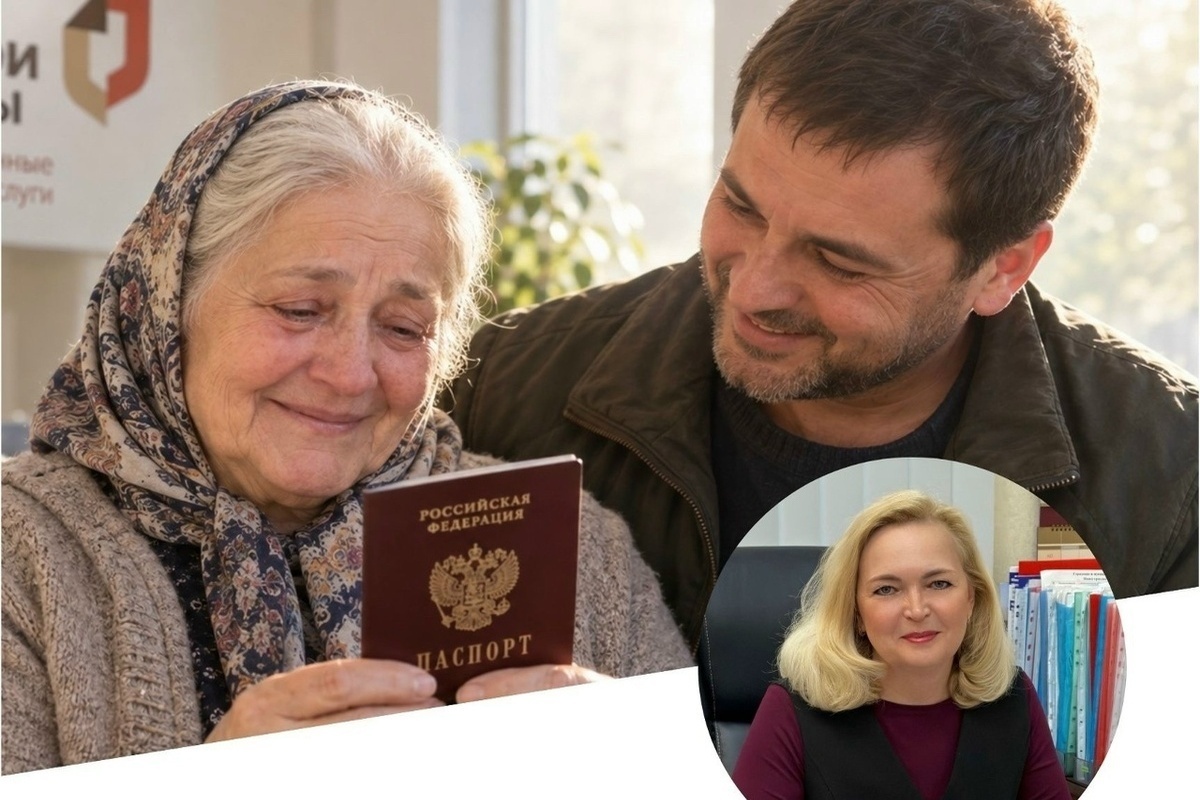 Кислицына: пожилой нижегородке впервые выдали российский паспорт