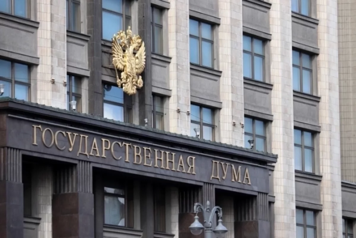 Володин рассказал о законах, вступающих в силу в октябре