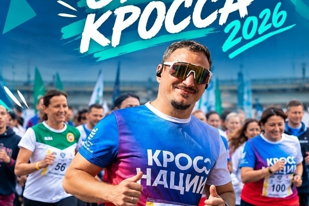 В эту субботу в Петрозаводске стартует большой спортивный праздник страны