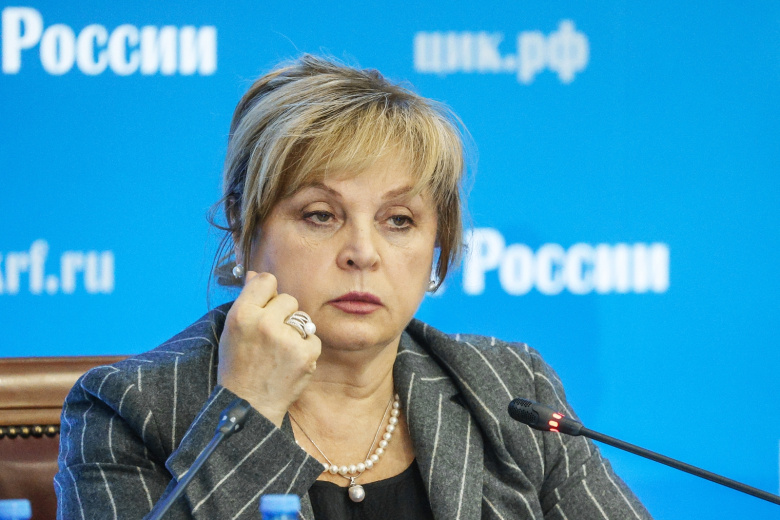 «Умерит эгоизм»: Памфилова осадила критиков многодневного голосования