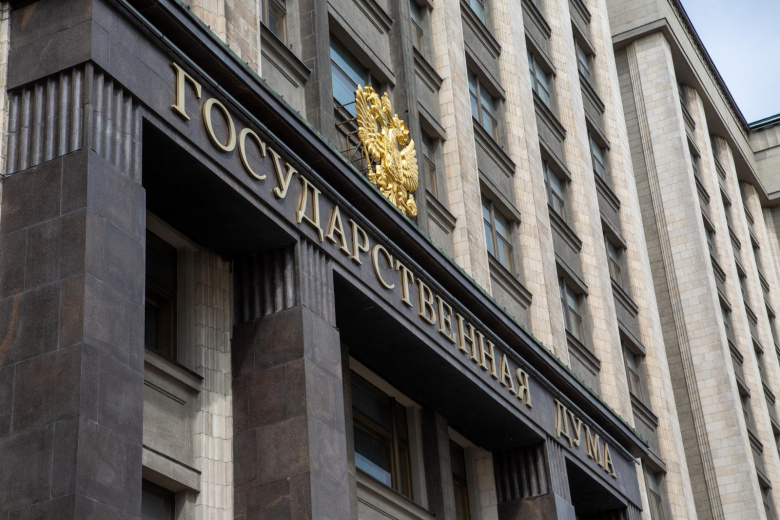 В Госдуме назвали размер доплат к пенсии для бывших депутатов