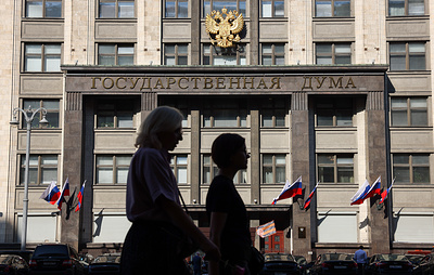 ЦИК подвел итоги выборов в Госдуму