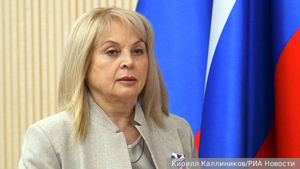 Памфилова сообщила о провале попыток хакеров взломать ресурсы ЦИК на выборах