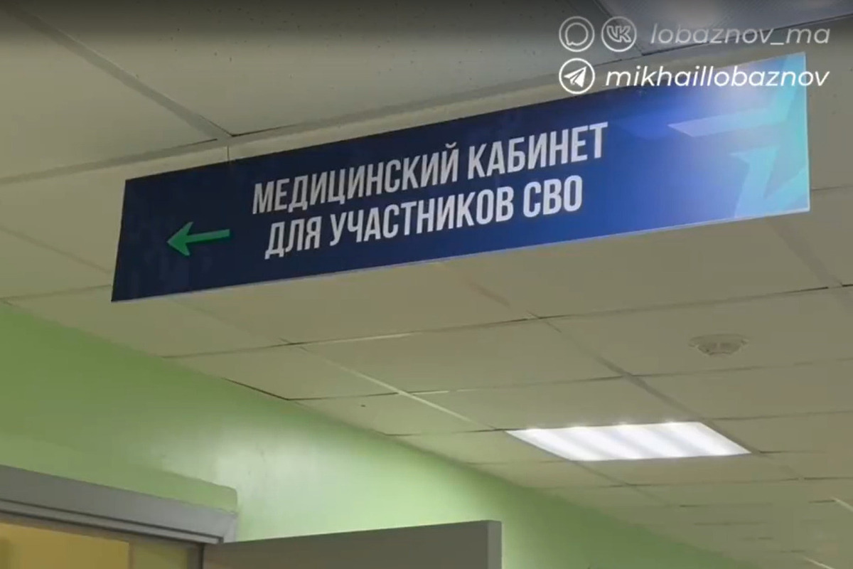 Более 40 участников СВО и их близких обратились в старооскольское «Содействие»