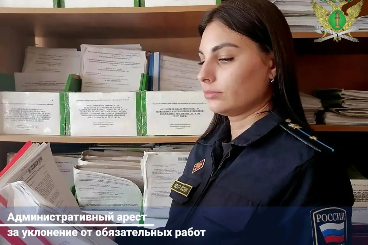 Жительница Рассказово получила 6 суток ареста за уклонение от обязательных работ по алиментам