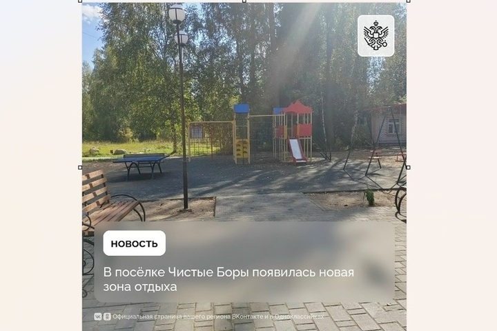 В райцентре Буй благоустроено ещё одно общественное пространство