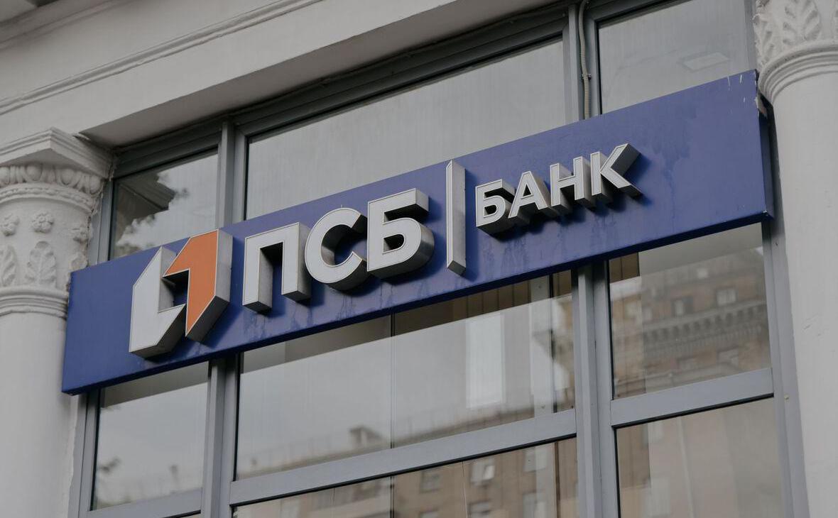 ПСБ изменил условия по накопительному счету «Акцент на процент»