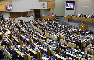 Первое заседание Госдумы девятого созыва пройдет 30 сентября