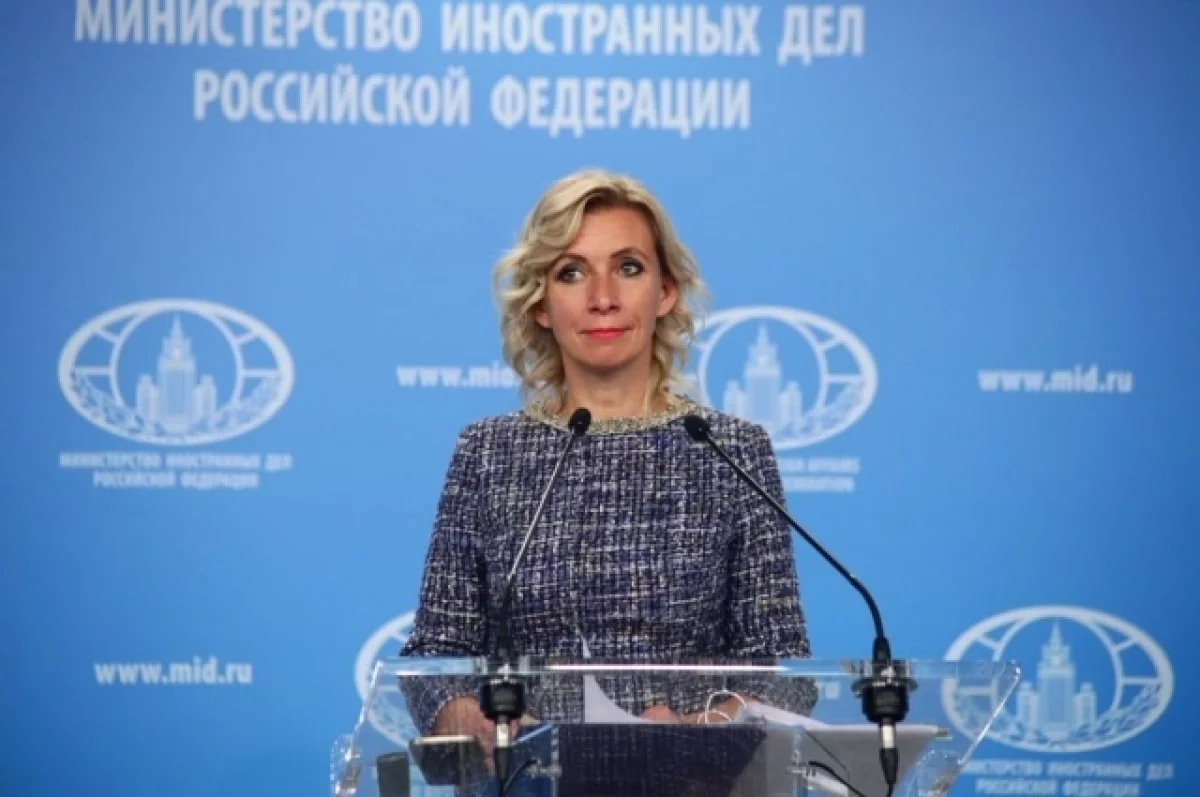 Захарова отреагировала на назначение комика на пост замглавы МО Украины