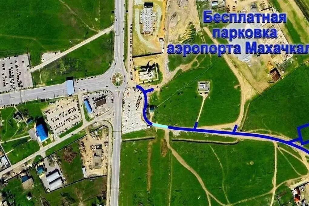 У аэропорта Махачкалы построят бесплатную парковку на 96 мест