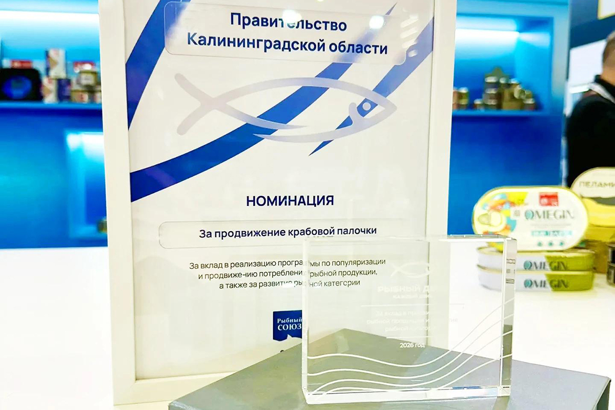 Правительство Калининградской области наградили за крабовую палочку