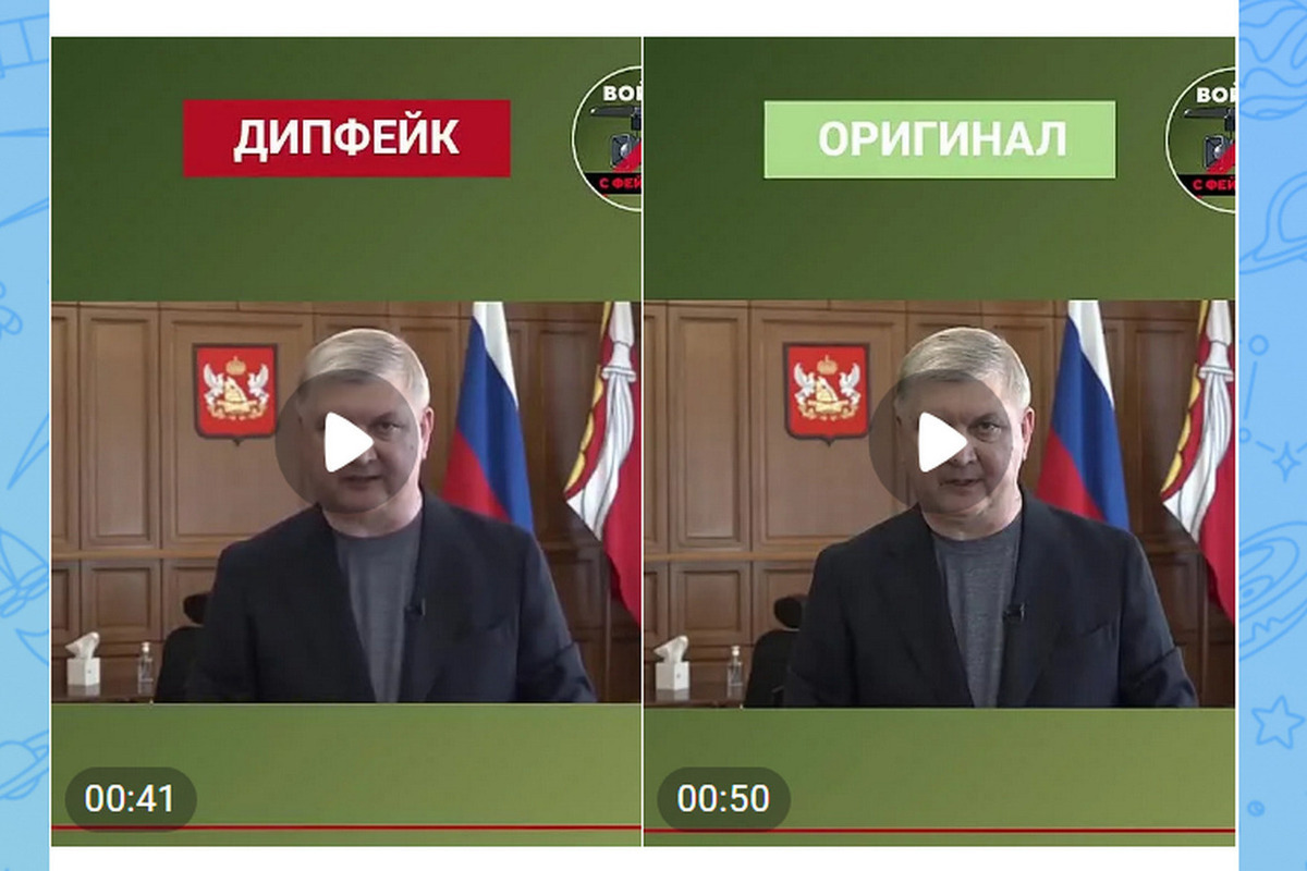 Воронежские власти опровергли дипфейк от губернатора о критичном отопительном сезоне