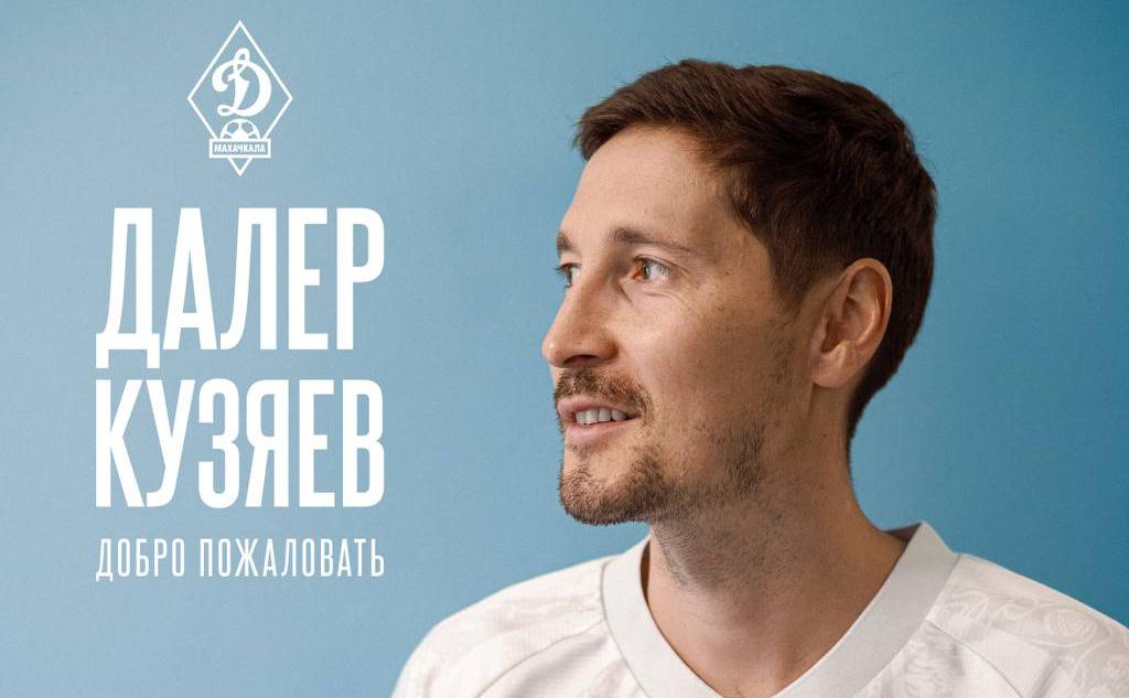 Пятикратный чемпион России в составе «Зенита» нашел новый клуб