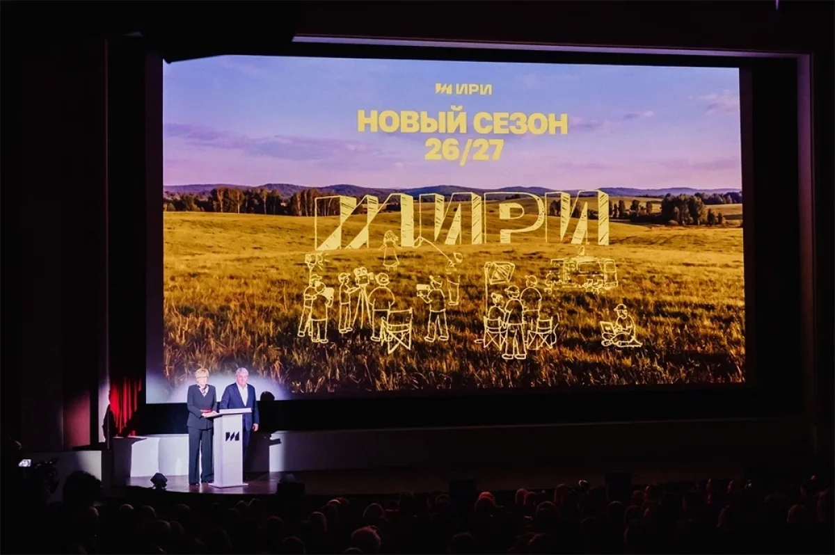 Взрослым и детям. ИРИ представил контент нового сезона