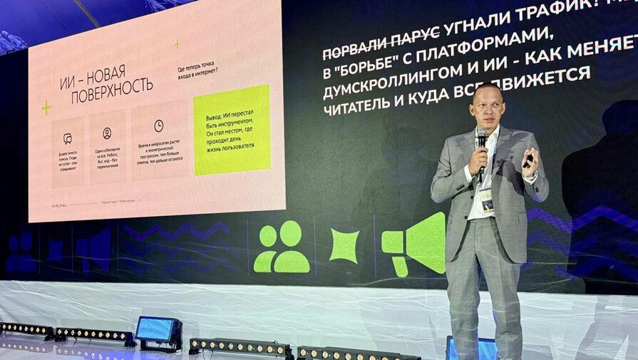 В Rambler&Co назвали навыком медийщиков ближайшего будущего умение попадать в нейровыдачу