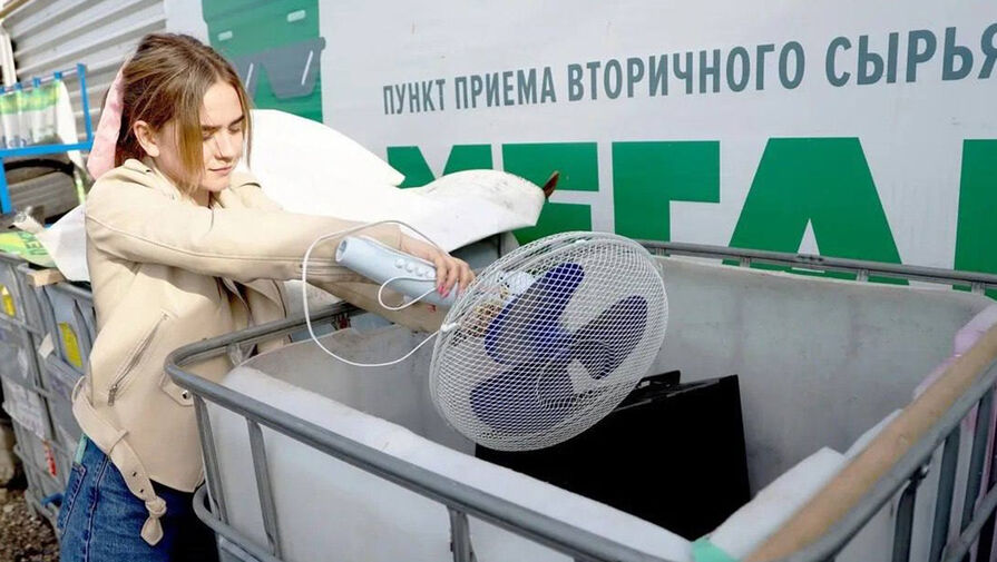 Россиянам объяснили, как правильно утилизировать старую бытовую технику