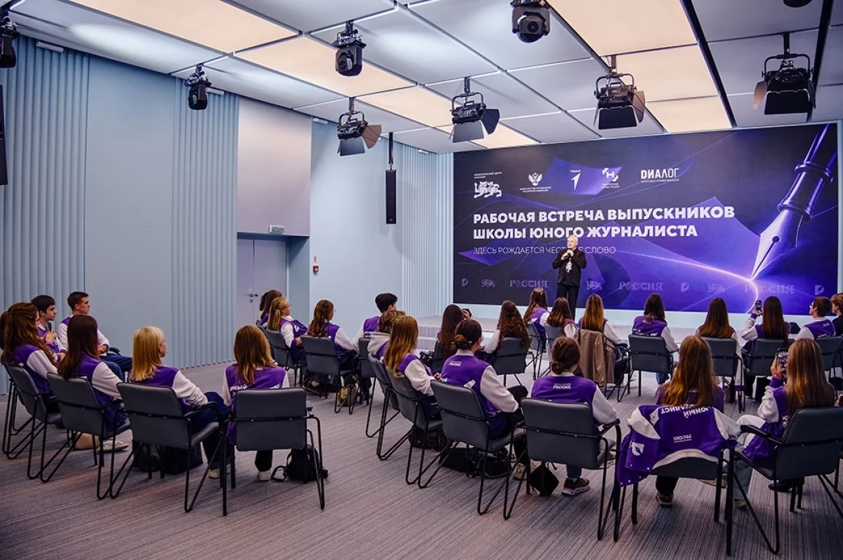 Школа юного журналиста. Новый сезон школы запускается в НЦ «Россия»
