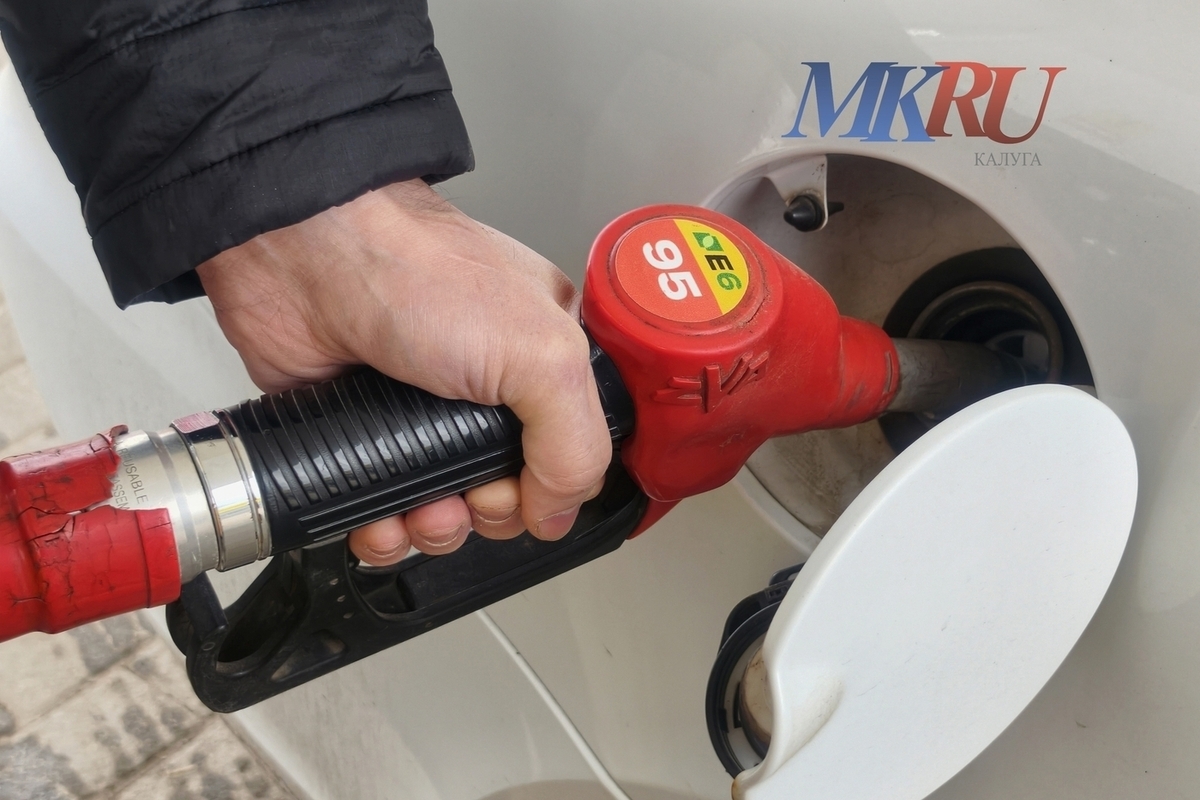 Калужская область остаётся в тройке лучших по ценам на дизель в ЦФО