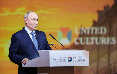 Путин назвал фундаментальное образование в сфере культуры в РФ одним из лучших