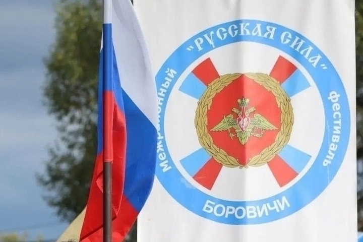 В Кончанско‑Суворовском боровичане прошли суворовский квест и спортивные испытания
