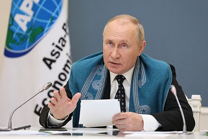 Путин высказался о своем участии в саммите АТЭС