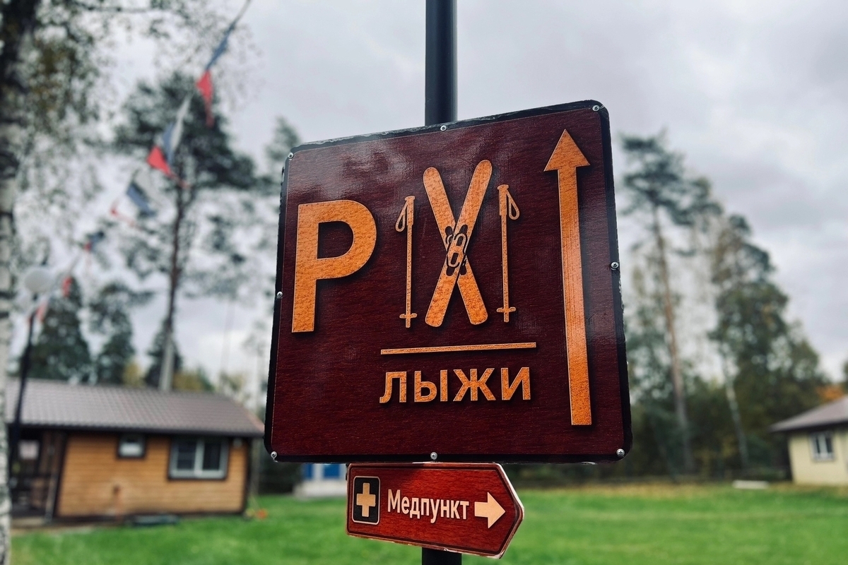 В спорткомплексе «Мичуринское» оптимизировали работу и обнародовали результаты