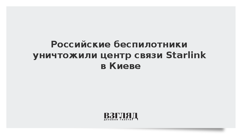 Российские войска поразили инфраструктуру связи и порты на Украине