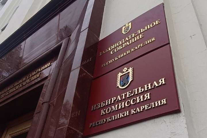 Старт работы восьмого созыва парламента Карелии намечен на 5 октября