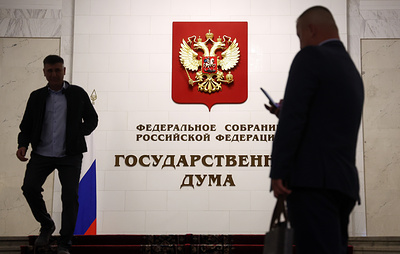 В Госдуме нового созыва образуют четыре комиссии